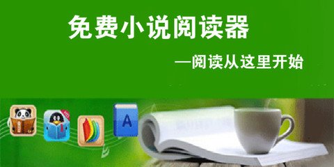 赌nba篮球赛app下载